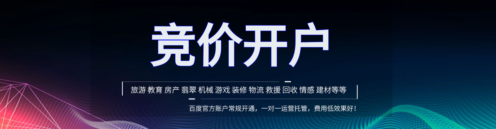 安乐推广开户