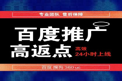 360信息流广告实战：某品牌成功营销的秘诀